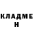 Дистиллят ТГК вейп Nikita Baronin