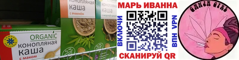 хочу   Камызяк  OMG ССЫЛКА  Canna-Cookies марихуана 