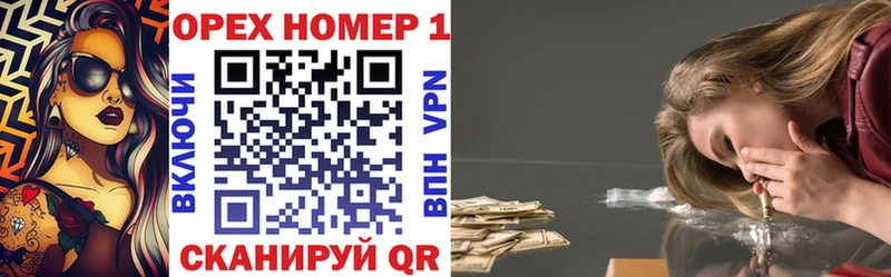 купить наркоту  Камызяк  мориарти состав  КОКАИН 98% 