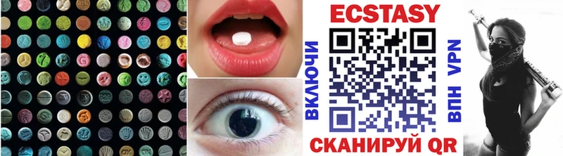 как найти   Камызяк  Ecstasy круглые 