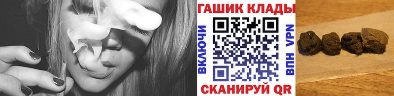 цена   Камызяк  ГАШИШ Premium 