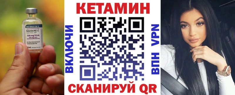 КЕТАМИН ketamine  цены наркотик  Камызяк 