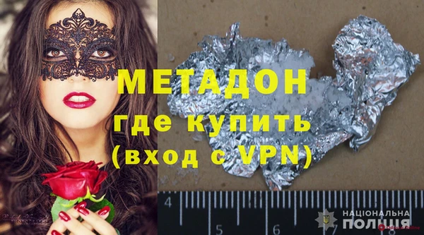 гидропоника Магадан