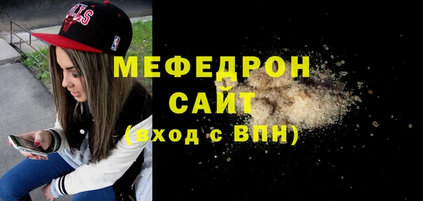 MDMA Бабаево