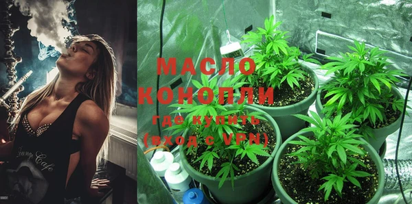 тгк Ахтубинск