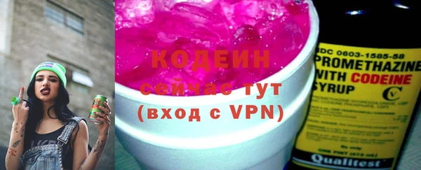 тгк Ахтубинск
