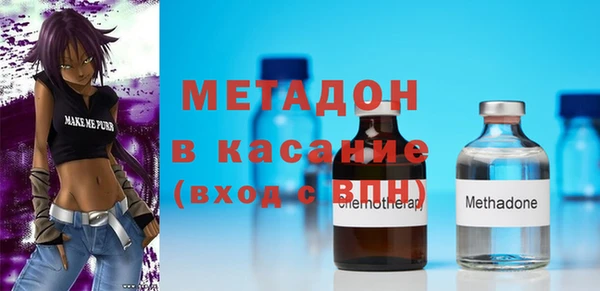 тгк Ахтубинск