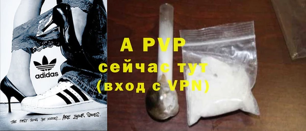 тгк Ахтубинск
