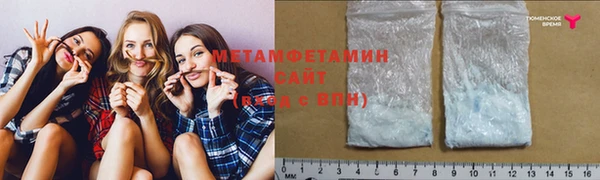 MDMA Бабаево