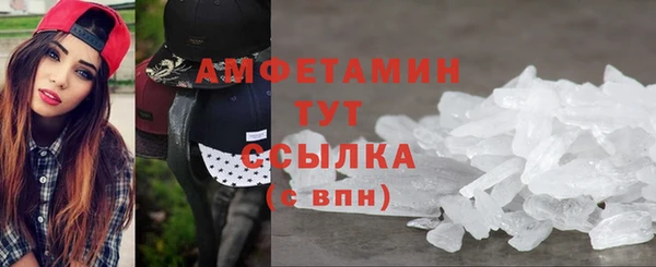 MDMA Бабаево