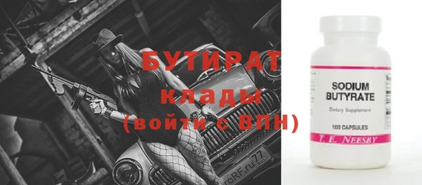 тгк Ахтубинск