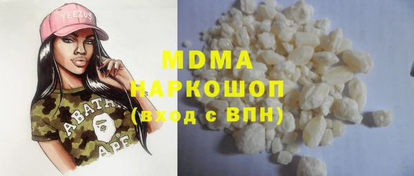тгк Ахтубинск