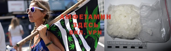тгк Ахтубинск