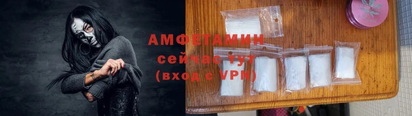 MDMA Бабаево