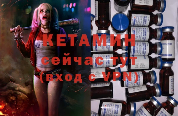 тгк Ахтубинск