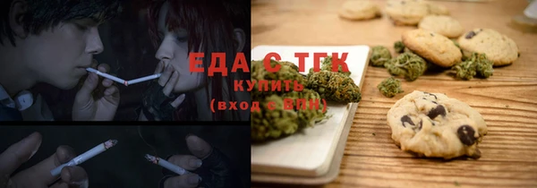 MDMA Бабаево