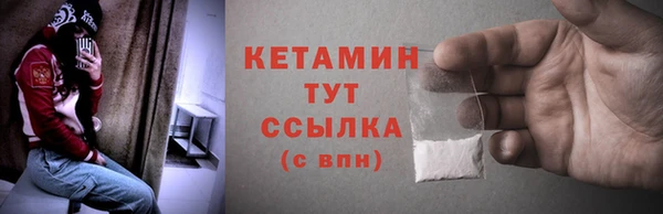 тгк Ахтубинск