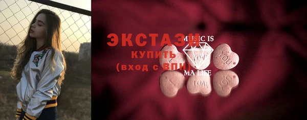 кристаллы Майский