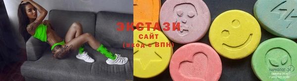 тгк Ахтубинск