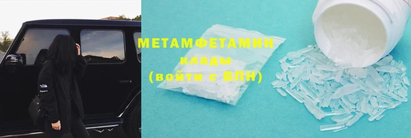шишки Аша