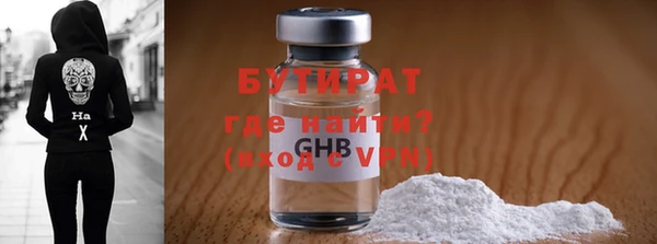 тгк Ахтубинск