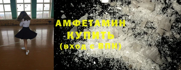 тгк Ахтубинск