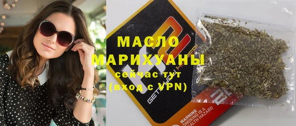 MDMA Бабаево
