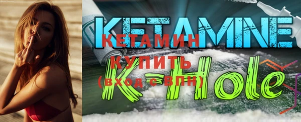 тгк Ахтубинск