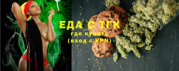 тгк Ахтубинск