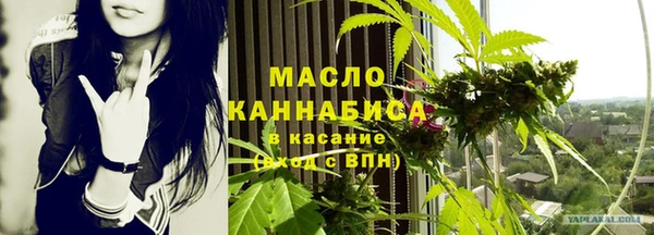 MDMA Бабаево