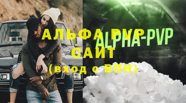 тгк Ахтубинск