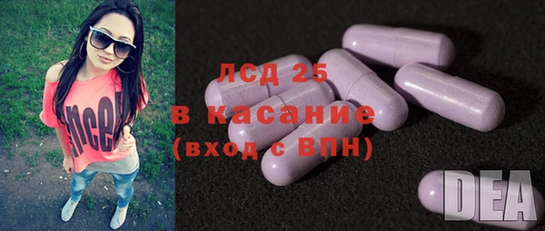 тгк Ахтубинск