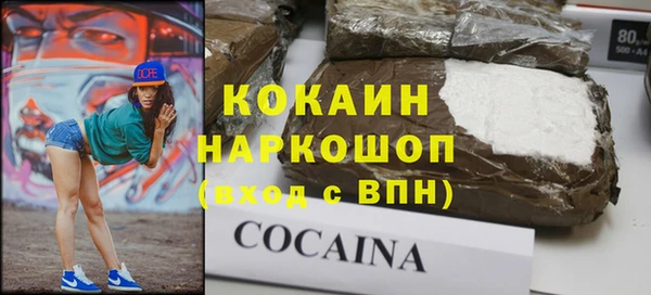 MDMA Бабаево