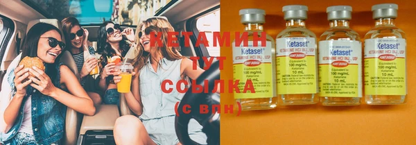 тгк Ахтубинск