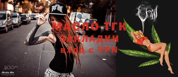MDMA Бабаево