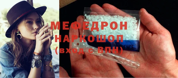 MDMA Бабаево