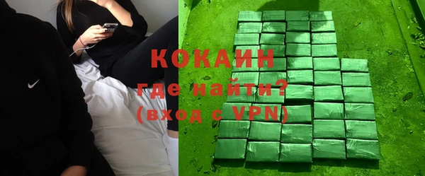 MDMA Бабаево