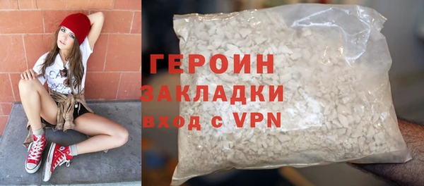 MDMA Бабаево