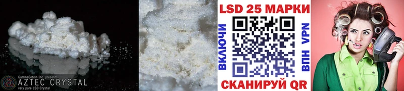 ЛСД экстази кислота  купить   Камызяк 