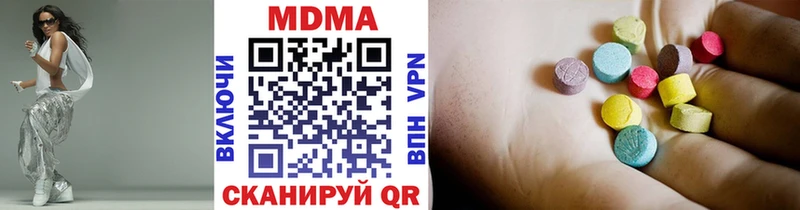 MDMA VHQ omg сайт Камызяк