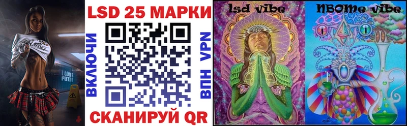 купить наркотики цена  Камызяк  Марки 25I-NBOMe 1,5мг 