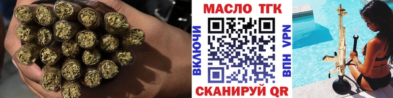 мега зеркало  хочу наркоту  Камызяк  ТГК гашишное масло 