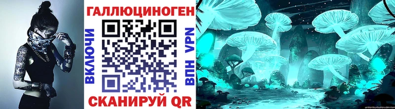 Галлюциногенные грибы GOLDEN TEACHER  Камызяк 