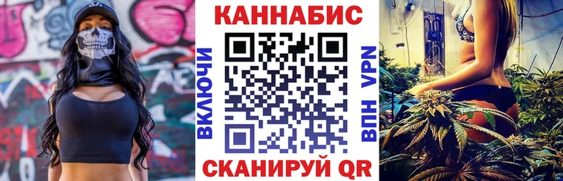 Конопля AK-47  блэк спрут рабочий сайт  Камызяк 